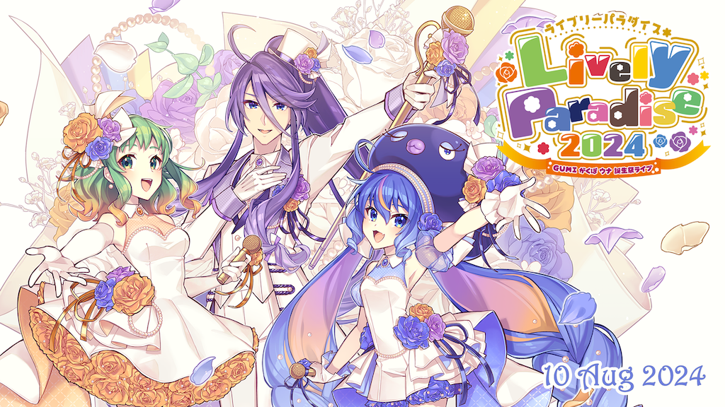 GUMI がくぽ ウナ 誕生祭ライブ Lively Paradise 2024 - Z-aN