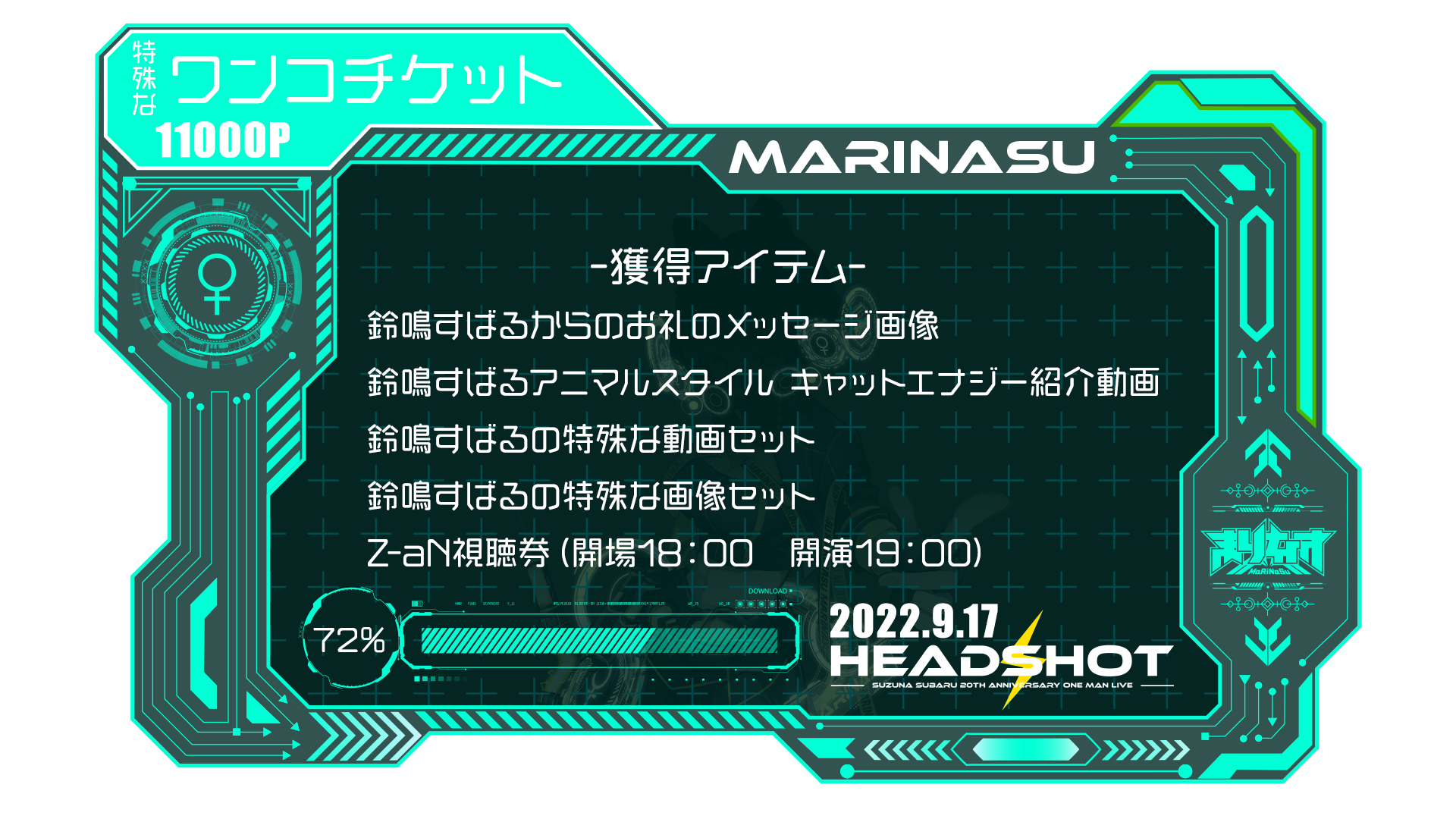 鈴鳴すばる20th Anniversary ONE-MAN Live「HEADSHOT」 - Z-aN