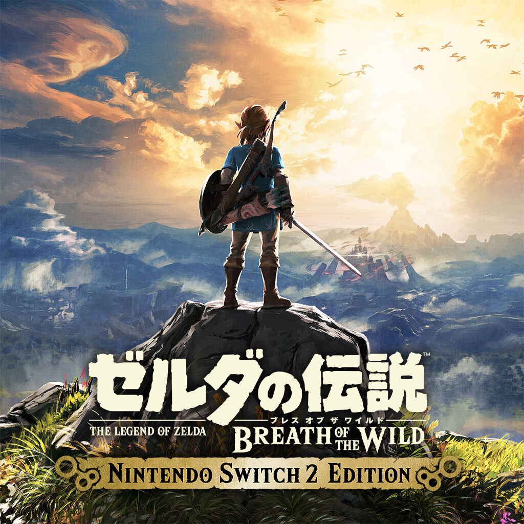 ゼルダの伝説 ブレス オブ ザ ワイルド エキスパンション・パス | My