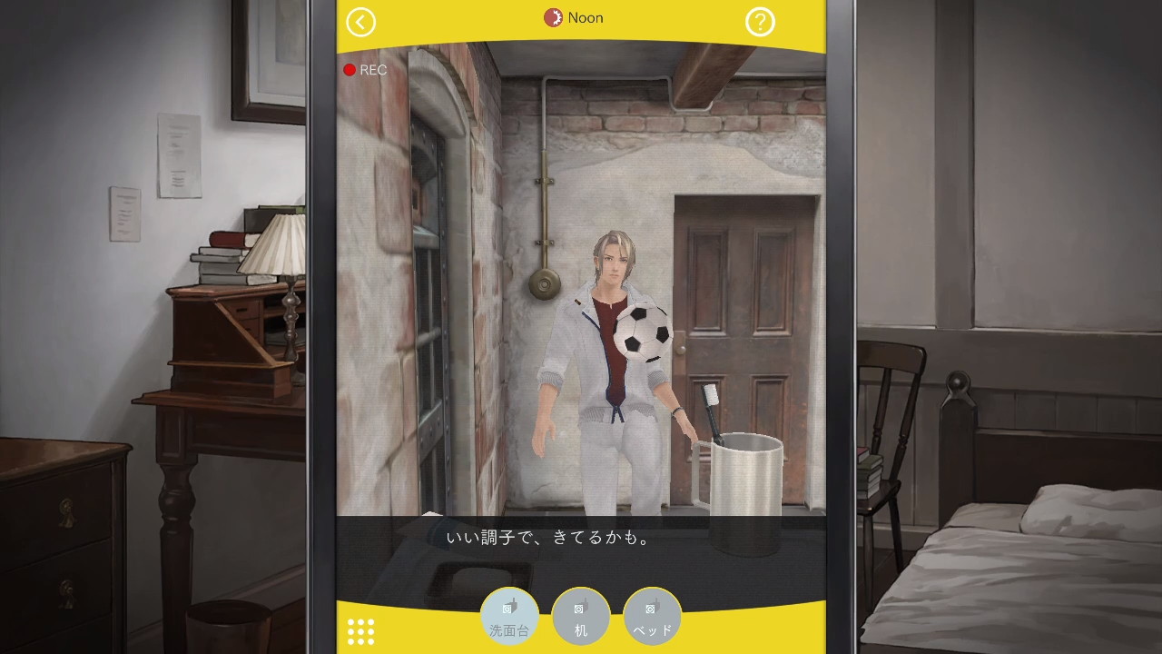 囚われのパルマ デラックス エディション | My Nintendo Store（マイ