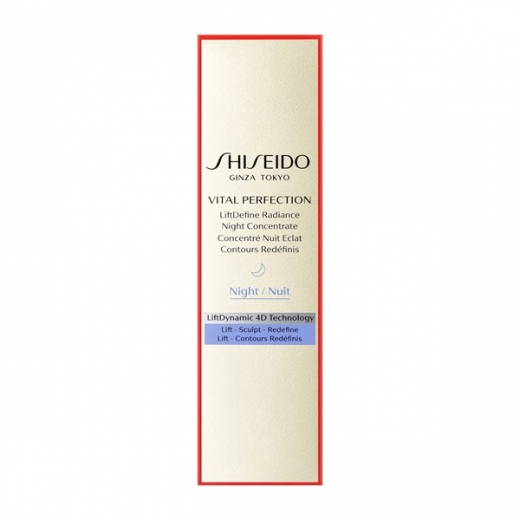 SHISEIDO バイタルパーフェクション|SHISEIDO バイタルパーフェク