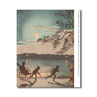 Lightning Archives 「VINTAGE BASICS Complete」』発行：ヘリテージ