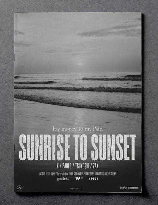 SUNRISE TO SUNSET / From here to somewhere(Blu-ray) – ワーナー