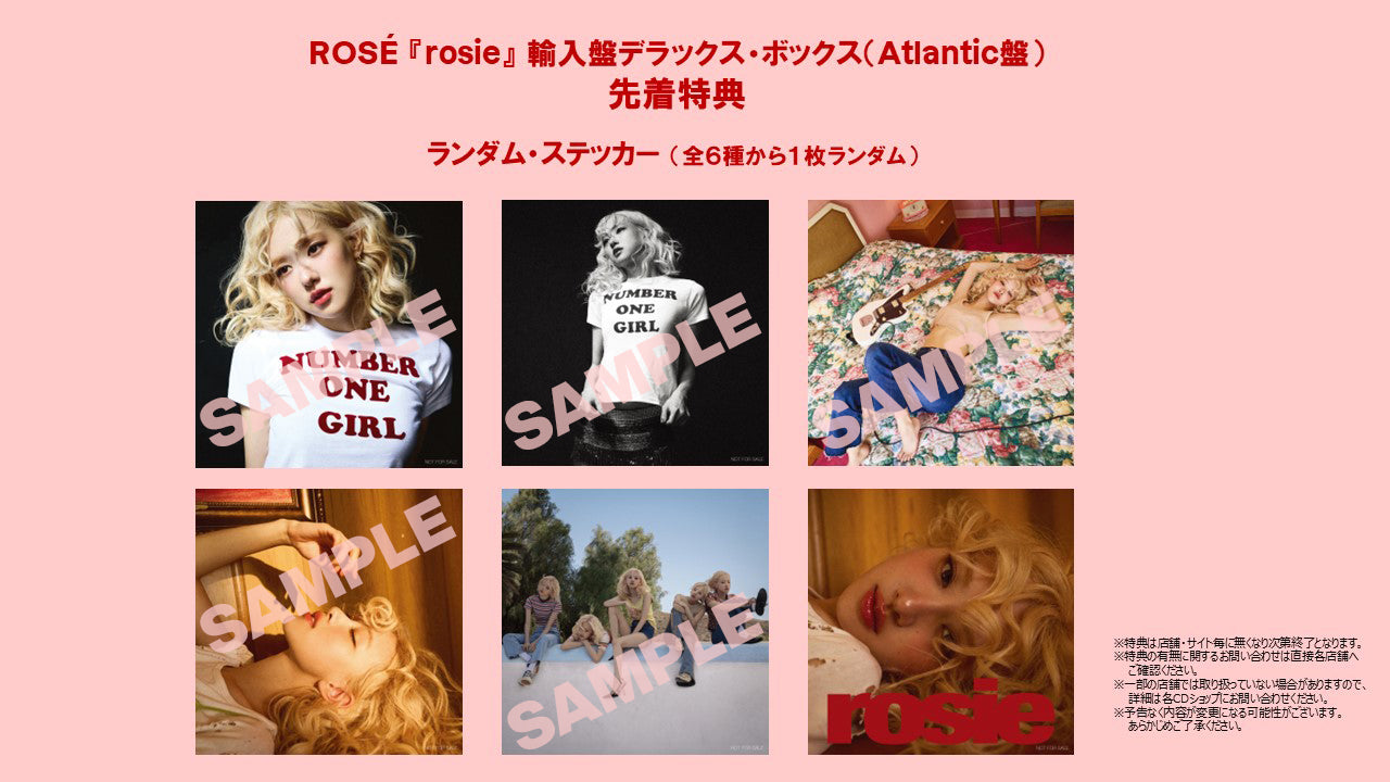 オリジナル特典：ステッカー付対象商品＞ロージー（デラックス