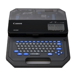 販売終了】ミニコピア DPC 995:業務用プリンター 通販｜キヤノン