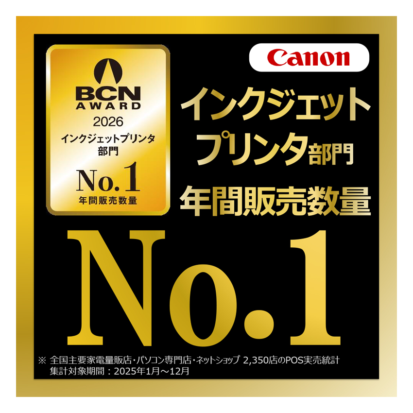 インクジェット複合機 G3390 【在庫あり・最短翌営業日出荷