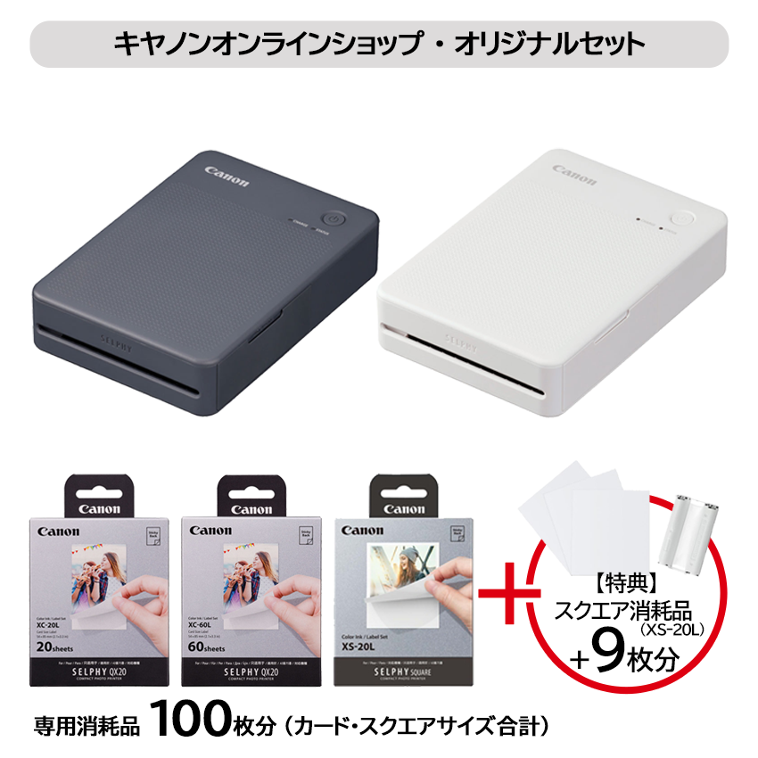 用紙セット】SELPHY QX20+専用用紙100枚（カードサイズ・スクエア