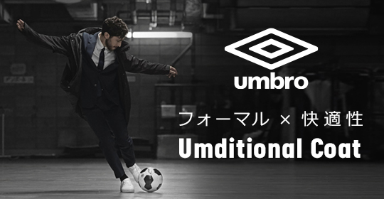 アンブロ】Umditional Coat / アンディショナルコート | デサント