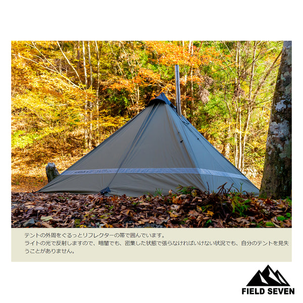 YOKA(ヨカ) YOKA TIPI | FIELD SEVEN EC STORE