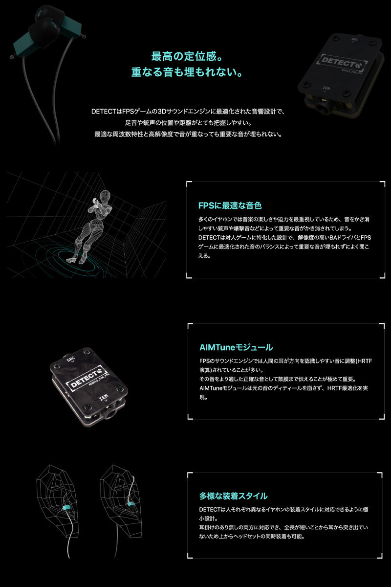 HID-Labs DETECT ゲーミングイヤホン – kitcut plus ・オンラインストア