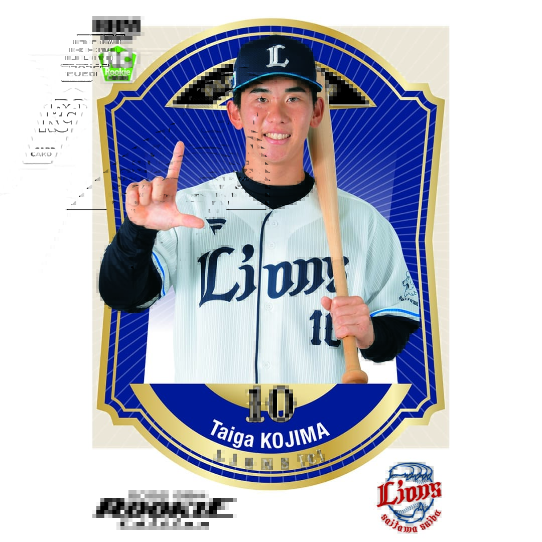 2026BBMベースボールカードルーキーエディション 1ボックス(15パック