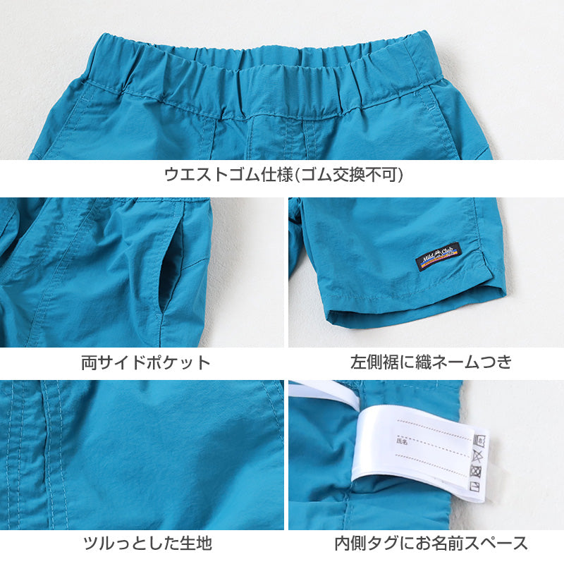 キッズ ハーフパンツ 水陸両用 ナイロン 子供 半ズボン 110cm～160cm