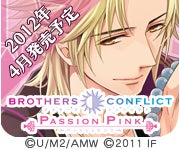 BROTHERS CONFLICT PP 朝日奈要 コンプ終了☆ | まいの気ままぶろぐ☆