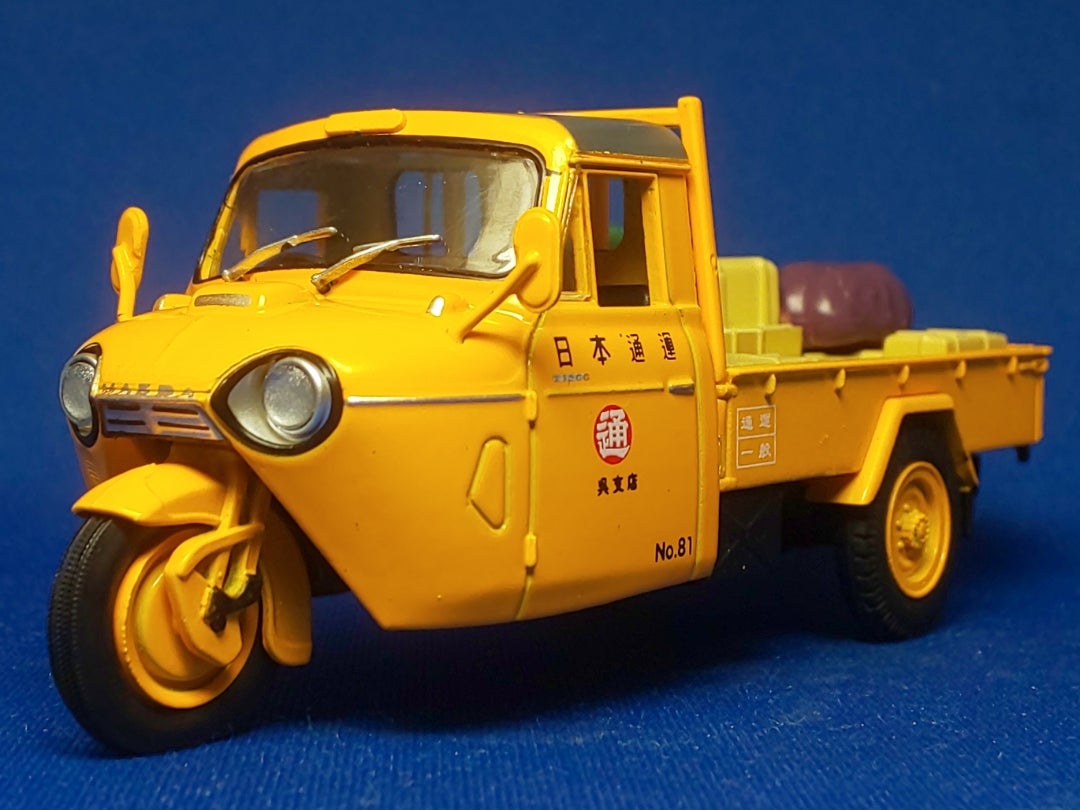 懐かしの商用車コレクション 10 マツダ T1500 日本通運仕様