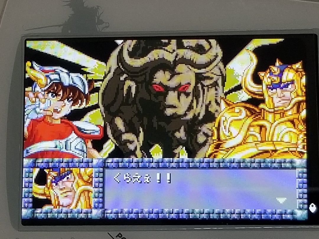 聖闘士星矢 黄金伝説編 十二宮突入‼️ | コロころレトロゲーム