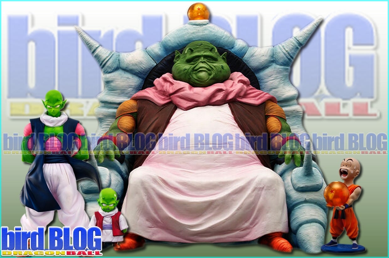 其之千四百八十一 ドラゴンボール アライズ 最長老 SPカラーver. 情報