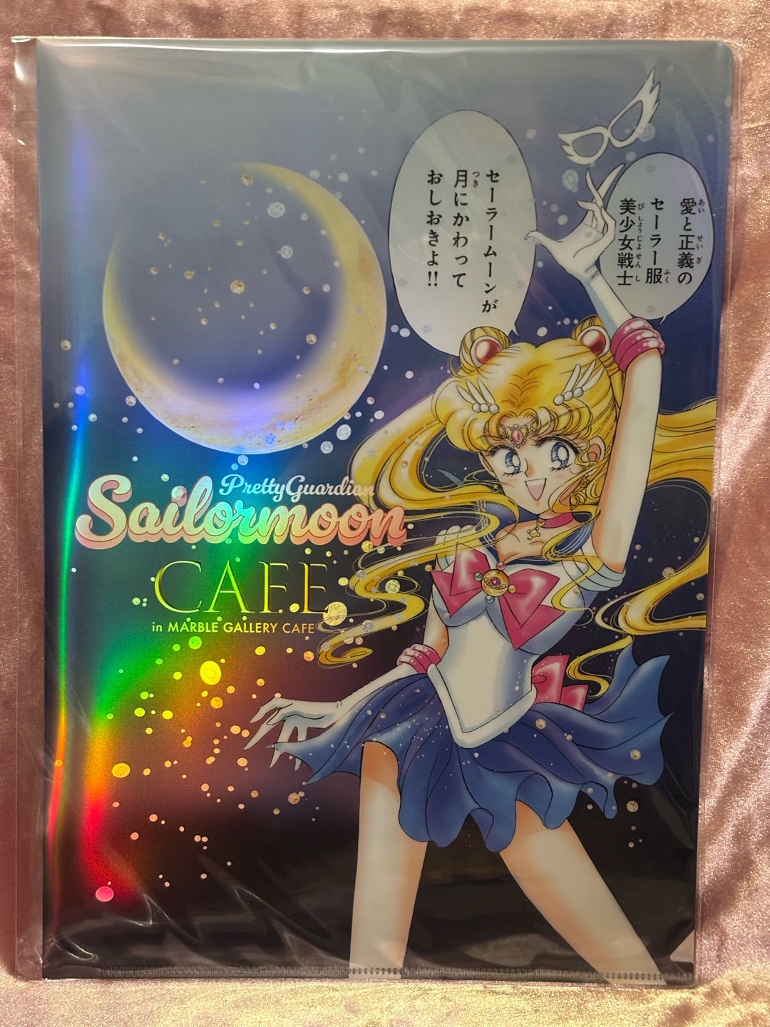 セーラームーンcafe☆クリアファイル後半11種③ セーラームーンcafe