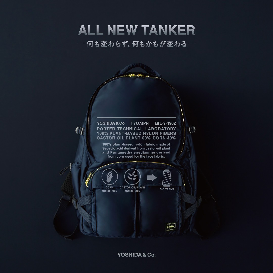 ポーターの人気バッグ「タンカー」、100％植物由来の新モデルに