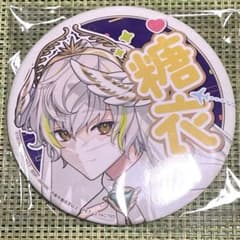 18Trip 缶バッジ ナムコ namco 白光糖衣 ☆ - メルカリ