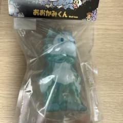 おおかみくん ラムネ ソフビ あらいきりこ - メルカリ