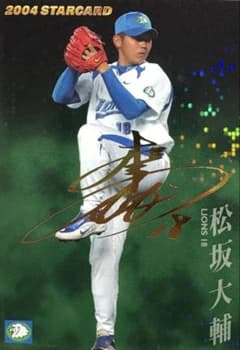 プロ野球チップス 松坂大輔 金箔サイン プロ野球カード - メルカリ