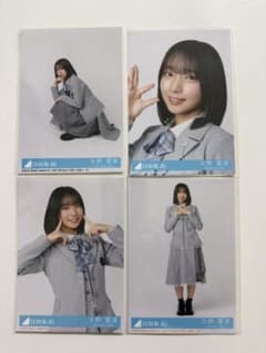 日向坂46 クリフハンガー 封入生写真 大野 愛実 フルコンプ4枚 - メルカリ