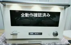2026年最新】バルミューダ レンジ k04aの人気アイテム - メルカリ