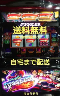 2026年最新】ファンキージャグラーの人気アイテム - メルカリ