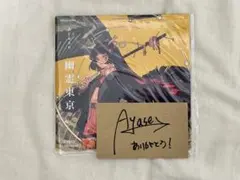 2026年最新】幽霊東京 ayaseの人気アイテム - メルカリ