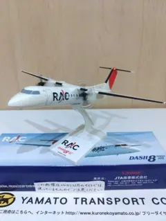 2026年最新】琉球エアーコミューターの人気アイテム - メルカリ