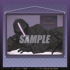 2026年最新】不眠 ボンドルドの人気アイテム - メルカリ