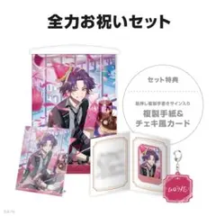 2026年最新】雲雀 誕生日セットの人気アイテム - メルカリ