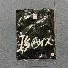 2026年最新】i's tシャツ あのちゃんの人気アイテム - メルカリ