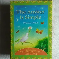 2026年最新】オラクル アンサー・イズ・シンプルの人気アイテム - メルカリ