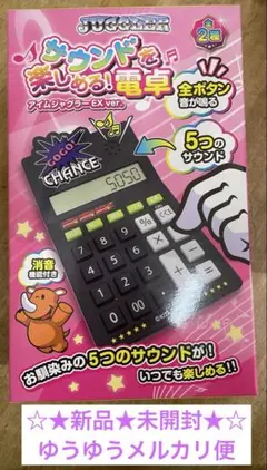 2026年最新】ジャグラー 電卓の人気アイテム - メルカリ