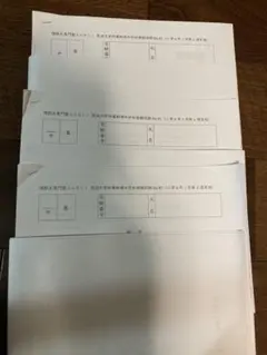 2026年最新】エルカミ テストの人気アイテム - メルカリ