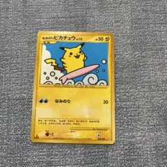 なみのりピカチュウ ☆ Pt2 時の果ての絆 089/090 - メルカリ