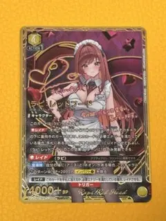 2026年最新】NIKKE ヴァイスシュヴァルツ サインの人気アイテム - メルカリ