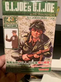 2026年最新】タカラ GIジョーの人気アイテム - メルカリ