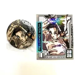 2026年最新】ジャンプGIGA 呪術 乙骨憂太の人気アイテム - メルカリ