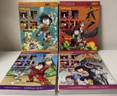 2026年最新】発明対決シリーズの人気アイテム - メルカリ