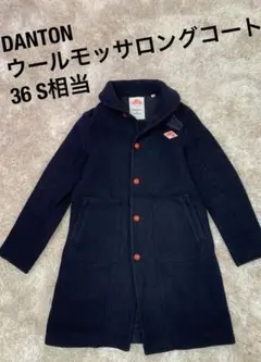 2026年最新】ダントン ウールモッサ コートの人気アイテム - メルカリ