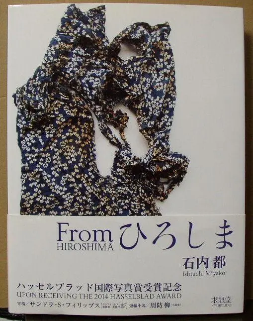 2026年最新】石内都写真集の人気アイテム - メルカリ