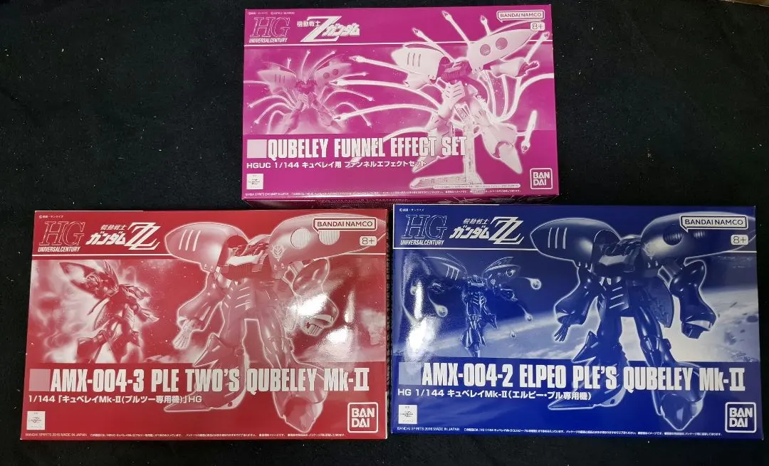 2026年最新】HGUC 1/144 キュベレイ用 ファンネルエフェクトセットの