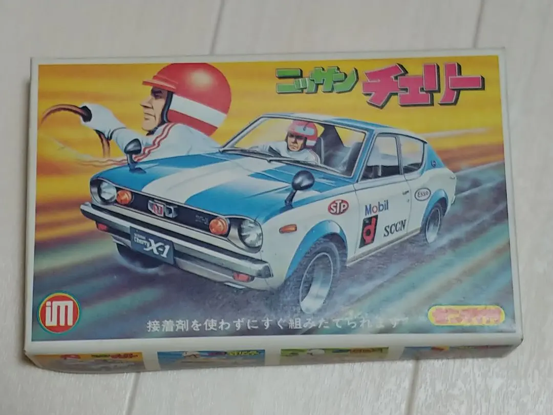 2026年最新】イッコー模型の人気アイテム - メルカリ