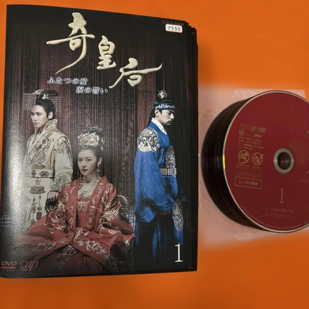 2026年最新】奇皇后 レンタルの人気アイテム - メルカリ