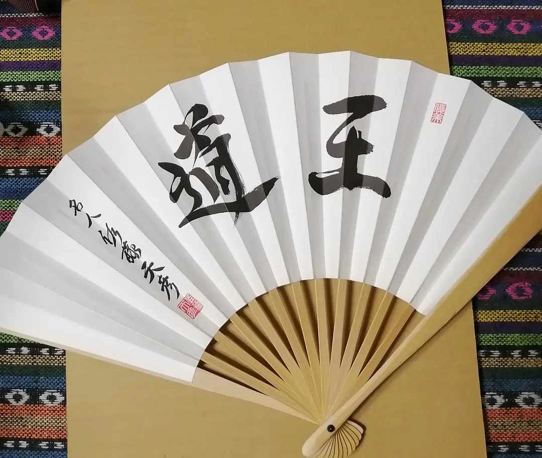 2026年最新】佐藤天彦の人気アイテム - メルカリ