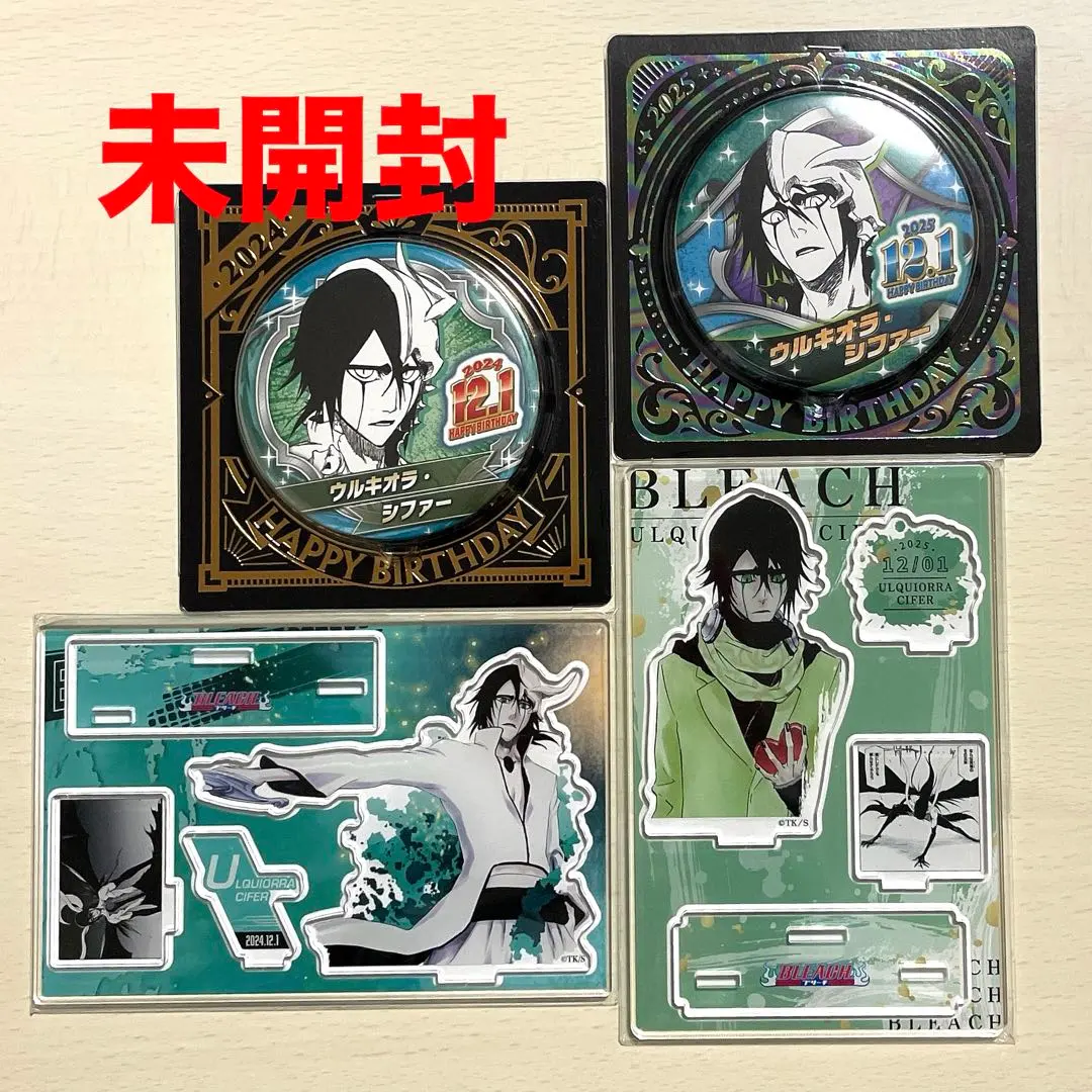 2026年最新】ウルキオラ バースデーの人気アイテム - メルカリ