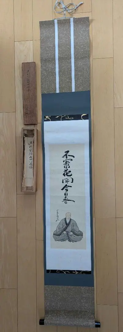 2026年最新】千利休 掛軸の人気アイテム - メルカリ