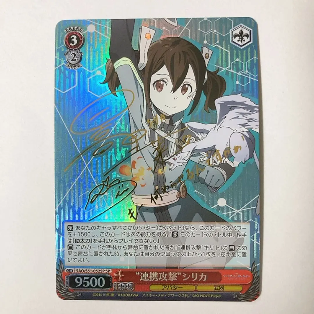 2026年最新】ヴァイス サイン シリカの人気アイテム - メルカリ